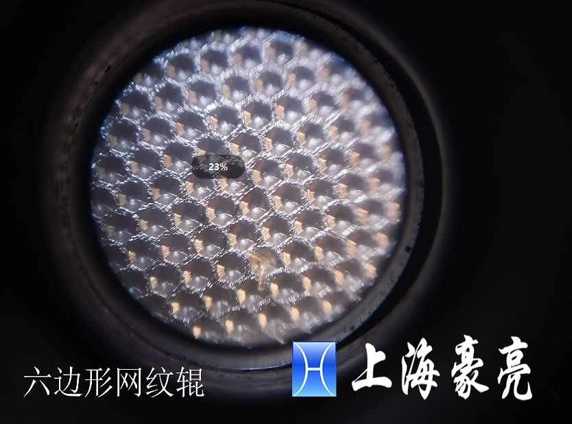 網(wǎng)紋輥