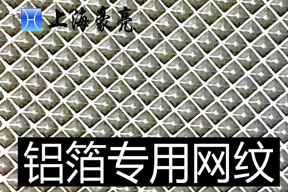 鋁箔專(zhuān)用復(fù)合輥