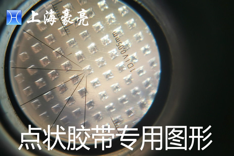 透氣膜輥